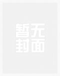 穿越到90年代当明星